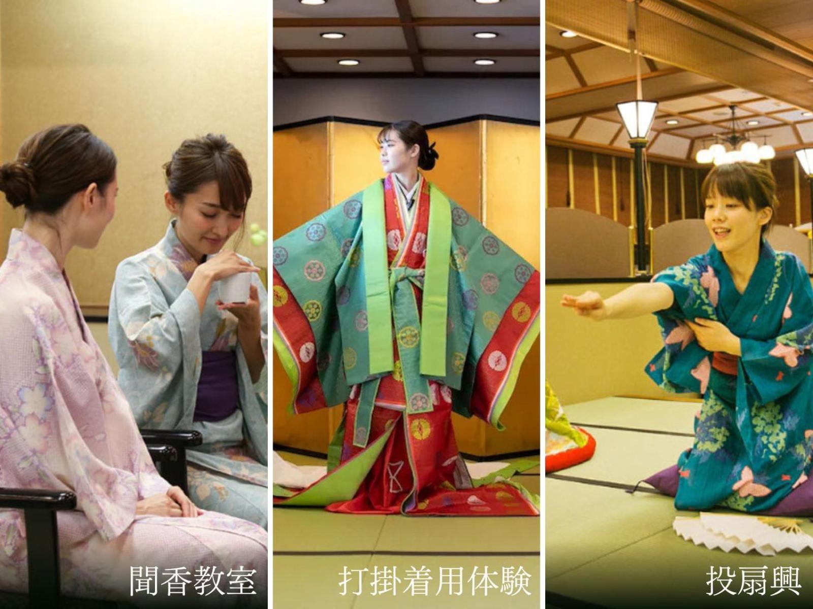 Genjiko Minamichita Exterior foto